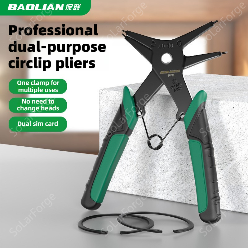 คีมถอดแหวนล็อค คีมวงแหวน คีมย้ - Snap Button Plier บทวิจารณ์และราคา