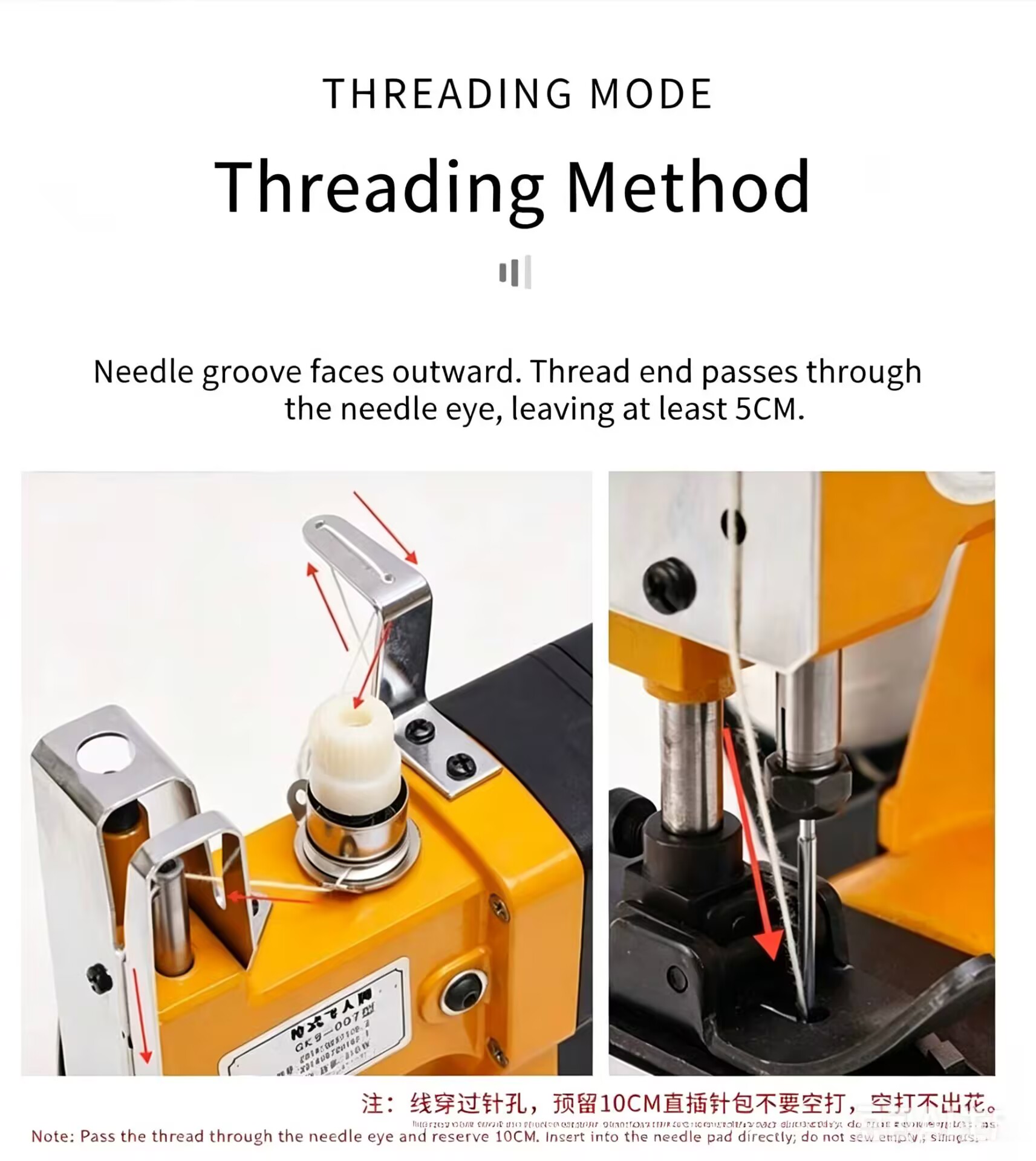 เครื่องเย็บถุงผ้าไฟฟ้าแบบพกพา  - Sewing Machine In Textile Industry บทวิจารณ์และราคา